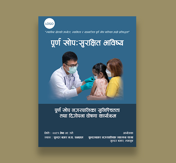 Banner design for vaccination program